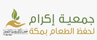 جمعية اكرام