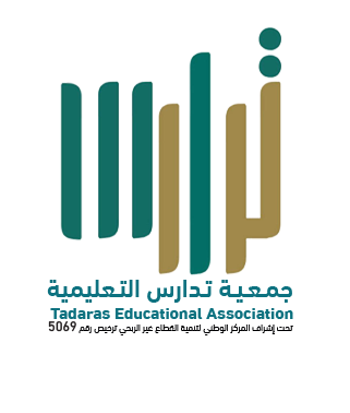 جمعية تدارس