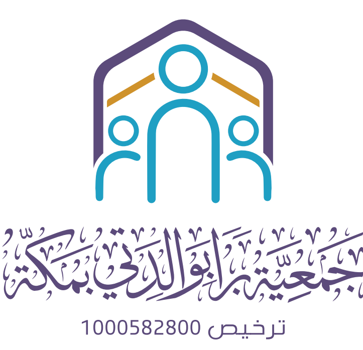 جمعية برا بوالدتي